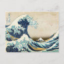 Recherche de vague de hokusai cartes postales Peinture