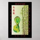 Search for chinese new year calendars Snake
