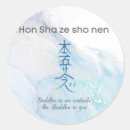 Search for symbol of zen stickers Spiritual