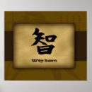 Recherche de caractère chinois posters Kanji