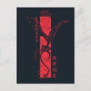 Search for chinese new year dragon postcards Westeros