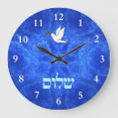 Recherche de hebrew horloges Star of david