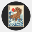 Search for year of the horse stickers Trending