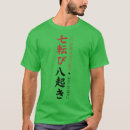 Search for falling down tshirts Trend