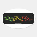 Search for rastafarian stickers Irie