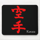 Recherche de karate tapis souris Kanji
