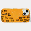 Search for one of a kind cases Abstract