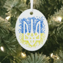 Search for emblem ornaments Ukraine