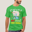 Search for adha tshirts Eid al adha facts
