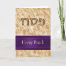 Recherche de pesach vœux cartes Bonne approche