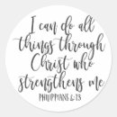 Search for 13 stickers Philippians 4 13