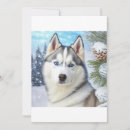 Search for husky christmas cards Dog