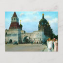 Recherche de union soviétique cartes postales Russie