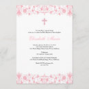 Search for greek christening invitations Orthodox