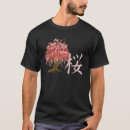 Search for spring cherry blossom tshirts Kanji