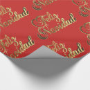 Search for spanish christmas wrapping paper Gold