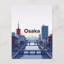 Search for osaka postcards City