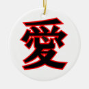 Search for hanging ornaments Red