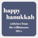Search for hannukah stickers Jewish holiday