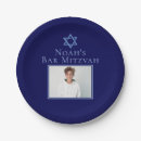 Search for bar mitzvah plates Star of david