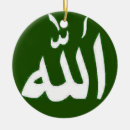 Search for allah ornaments Islamic