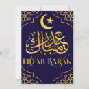 Search for arabic eid cards Elegant