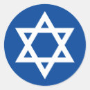 Recherche de judaïque autocollants Hébreux