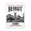 Search for beirut magnets Lebanese