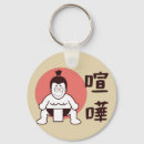 Search for sumo keychains Japan