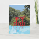 Search for gate cards Red