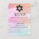 Recherche de mitzvah de batte invitations Rsvp