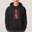 Search for kanji hoodies Ninjutsu