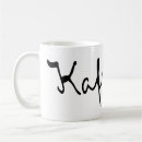 Search for existentialism mugs Philosophy