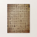 Recherche de hiéroglyphes égyptiens puzzles Papyrus