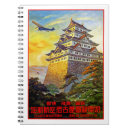 Search for advertising notebooks Retro ads