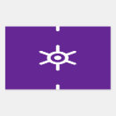 Recherche de tokyo autocollants Drapeau japonais