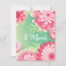 Search for women day invitations Flower