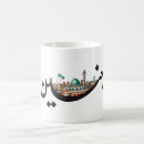 Recherche de palestine café tasses Guerre
