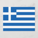 Search for hellenic postcards Greek