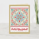 Search for mexico christmas cards Feliz navidad