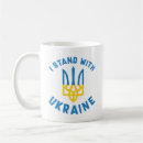 Search for anti putin mugs Ukrainian