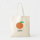 Recherche de orange fruit bags Fruits