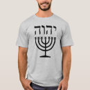 Search for menorah tshirts Torah
