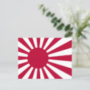 Search for japanese flag Rising sun flag