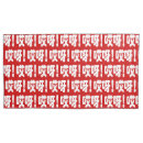 Search for chinese pillowcases Asian