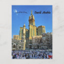 Recherche de mecque cartes postales Arabie saoudite
