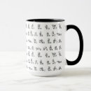 Search for deaf drinkware Fingerspelling