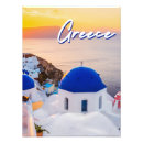Search for santorini travel posters Tourist