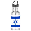 Search for jewish drinkware Israel