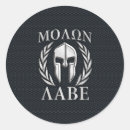Search for spartan stickers Molon labe